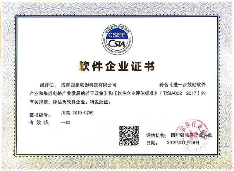 OA系统开发：企业高效管理的利器